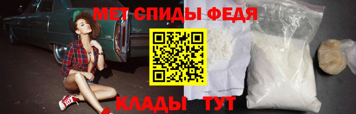 Амфетамин Premium  Amphetamine  Заинск  Вход с VPN 