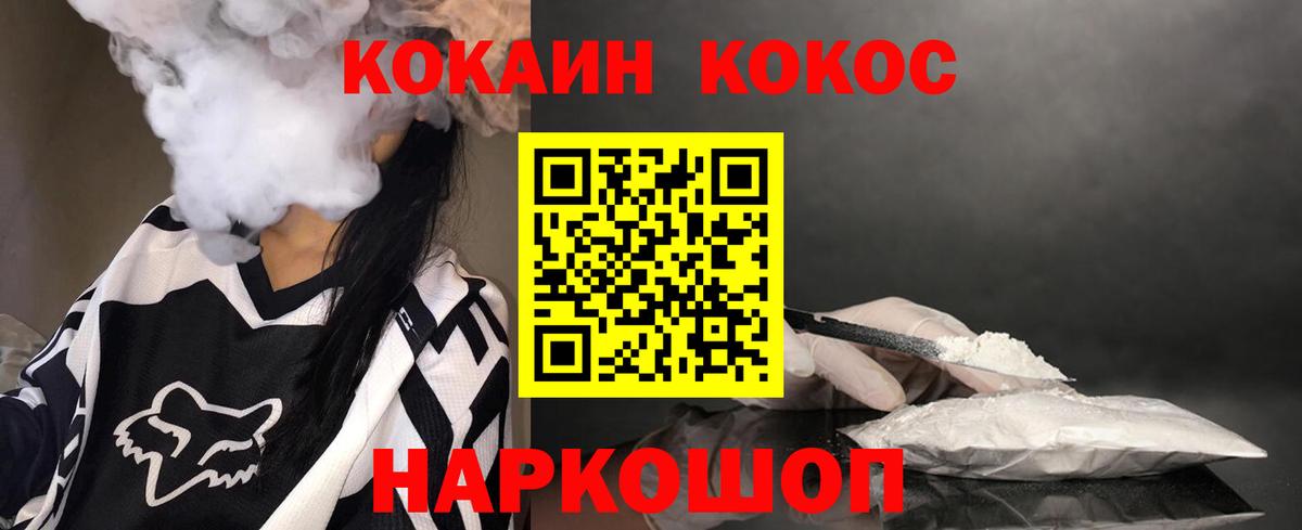 Заинск  Cocaine Эквадор  закладка  КОКАИН Боливия  Вход с VPN 