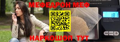 кокаин перу Бугуруслан