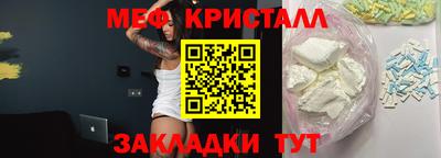 кокаин перу Бугуруслан