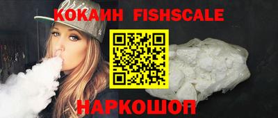 кокаин перу Бугуруслан