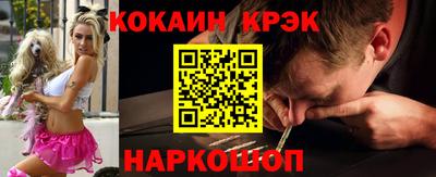 кокаин перу Бугуруслан