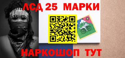прущий лед Бузулук