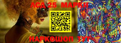 прущий лед Бузулук