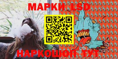 прущий лед Бузулук