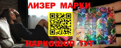 герыч Будённовск