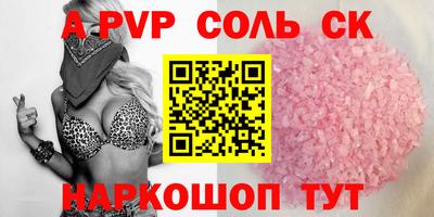 прущий лед Бузулук