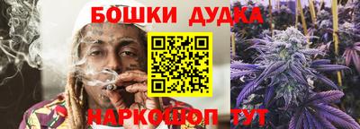 герыч Будённовск