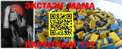 прущий лед Бузулук