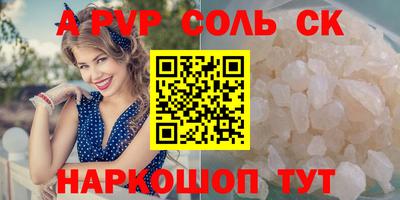 кокаин перу Бугуруслан
