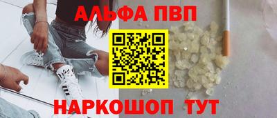 кокаин перу Бугуруслан