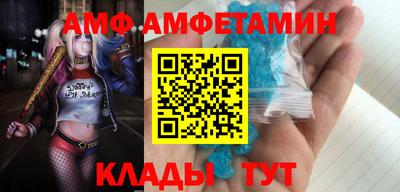 кокаин перу Бугуруслан