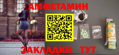 герыч Будённовск