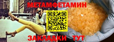 прущий лед Бузулук