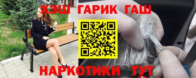 герыч Будённовск