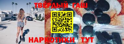 герыч Будённовск