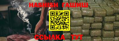 прущий лед Бузулук