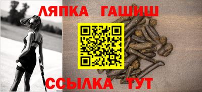 герыч Будённовск