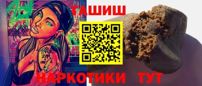прущий лед Бузулук