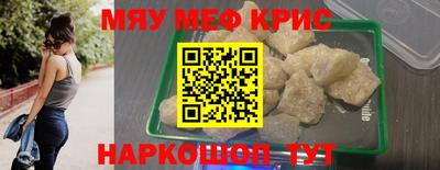 кокаин перу Бугуруслан