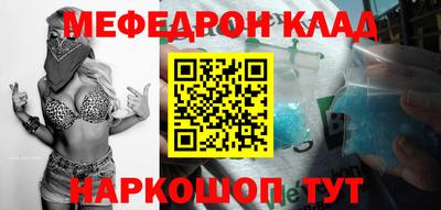 кокаин перу Бугуруслан