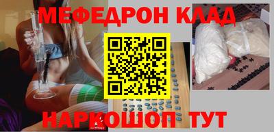 герыч Будённовск