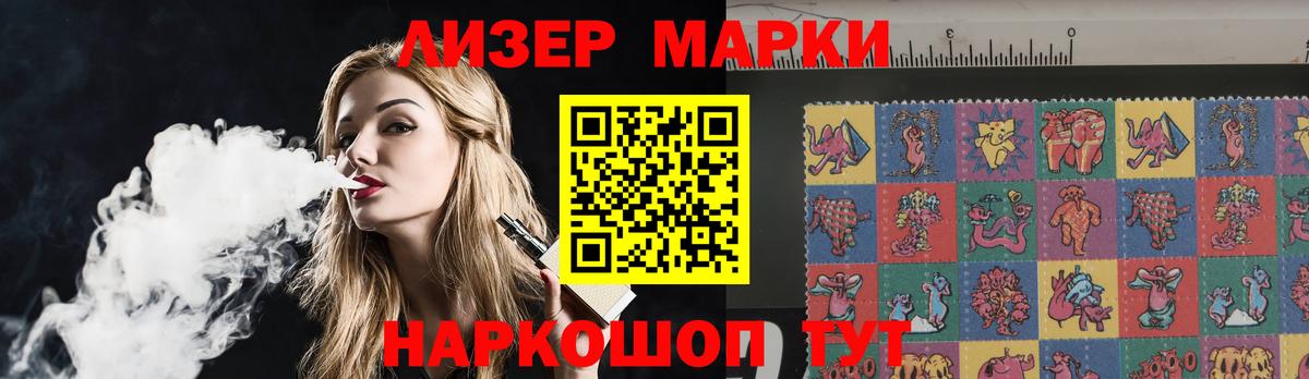 Лсд 25 экстази кислота  Лсд 25 экстази ecstasy  Заинск  Вход с VPN 